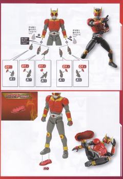 FRS 假面骑士 空我 全能形态 Decade Ver.-资料图