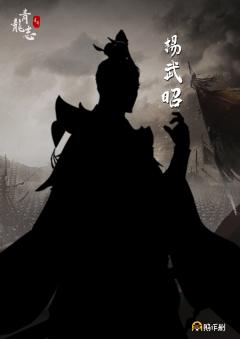 青龙志-资料图