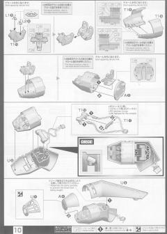 PG 千年隼 Complete Version-资料图