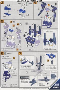 HGAGE AGE-3 堡垒型-资料图