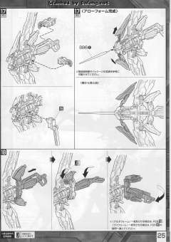 MG 异端高达红色机改-资料图