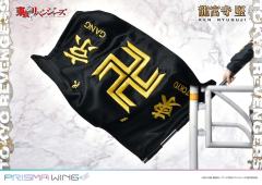 龙宫寺坚 万字符版-资料图