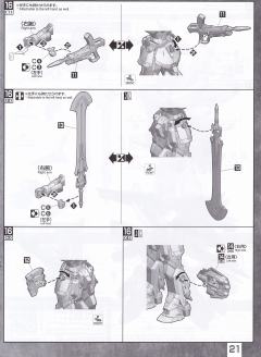 MG ZGMF-1017GR 金恩 角斗士-资料图