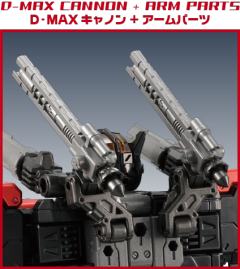 DA-79 战斗卡车 V-暗影-资料图