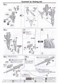 MG 飞翼零式高达EW Ver. ka版-资料图