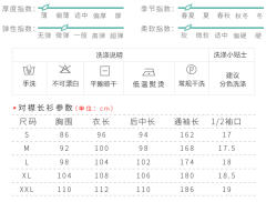 玉簟秋·长衫-资料图