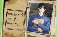 重返现场：嵬-资料图