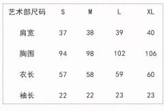 幸运学院·套装-资料图