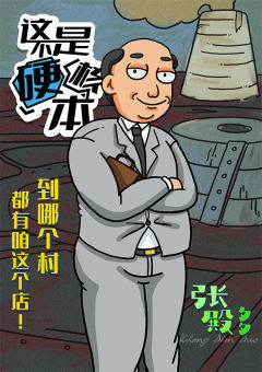 这不是硬核本-资料图