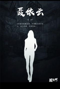 罪后赢家-资料图