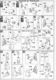 HGUC RGZ-95 里歇尔-资料图