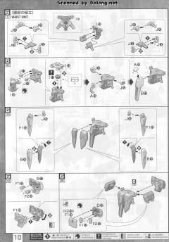 MG ZGMF-X13A 神意高达 初回特典版-资料图