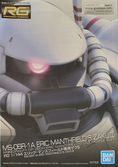 RG MS-06R-1A 艾力克·曼斯菲尔德专用扎古Ⅱ-资料图