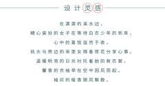 枝间月-资料图