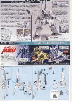 HGUC ARX-014 银弹-资料图