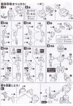 SD高达 BB战士 陆逊Z Plus-资料图
