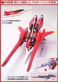 1/100 高达SEED DESTINY模型系列 ZGMF-X23S 救世主高达-资料图