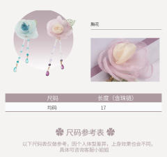 玫瑰玉落-资料图