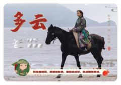 天气预报2