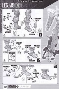 HIRM MBF-P02 红色异端高达-资料图
