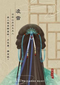 梅花三弄-资料图