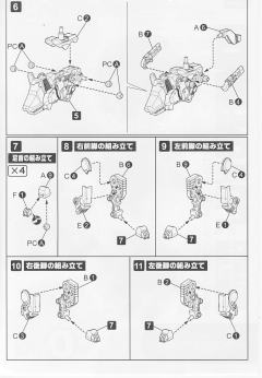 D-Style RZ-009 机动奔狼 Irvine Custom-资料图