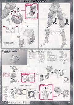 PG GN-001 能天使高达 豪华版 带LED灯组-资料图