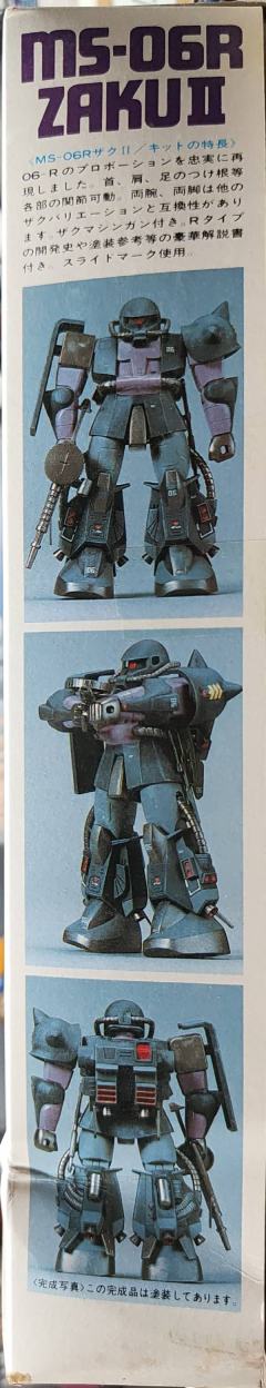 MS-06R-1 高机动型扎古Ⅱ-资料图