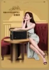 哈曼代言卡 ver.C