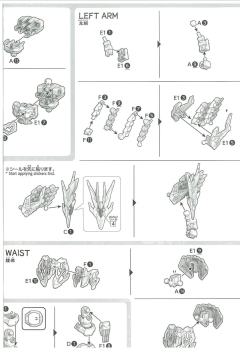 SD三国创杰传 张郃 二头龙高达-资料图