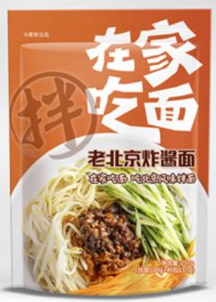 今麦郎-在家吃面老北京炸酱面拌面