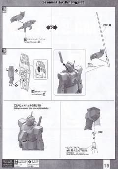 MG RMS-179 吉姆II-资料图