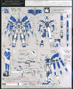 RG RX-93-ν2 Hi-ν高达-资料图