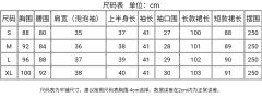 夏影-资料图