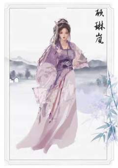辞君歌2 杀生庄-资料图