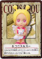 One Piece Figure Collection 1 柯妮丝 苏