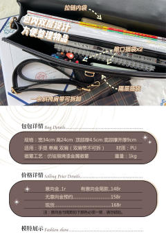 第四星轨-资料图