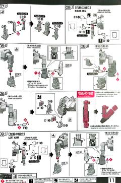 RG RX-0 独角兽高达2号机 报丧女妖 最终决战 Ver.-资料图