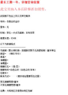 双鹿衔芝··马面裙-资料图