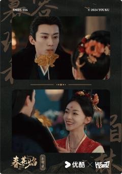 宿命对视卡-争锋录16-资料图