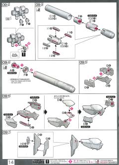 RG RX-93-ν2 Hi-ν高达-资料图