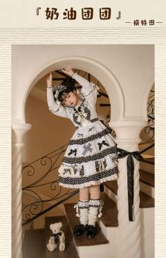 奶油团团-资料图