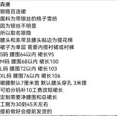 银隐·百迭裙-资料图
