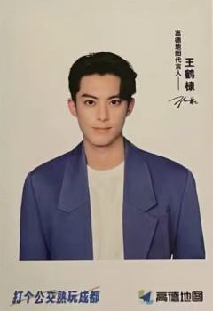 高德地图代言明信片 ver.C