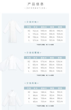 中衣衬裙-资料图