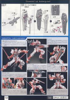 RG MBF-P02 红色异端高达 电镀骨架 Ver.-资料图