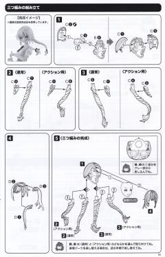 创彩少女庭园 佐伯律花 【爱丽丝高中·夏季校服】-资料图
