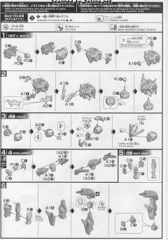 HGBF GN-10000 冰川瞬变高达-资料图