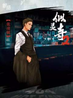 似灵寺2-资料图