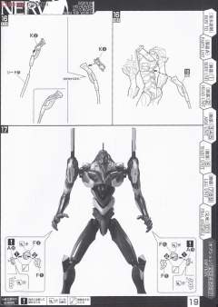 LM-HG EVA初号机 觉醒 Ver.-资料图